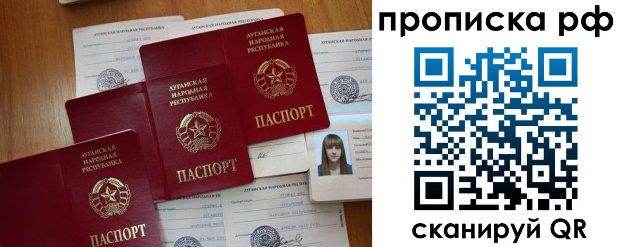 временная регистрация собственник в Дальнегорске