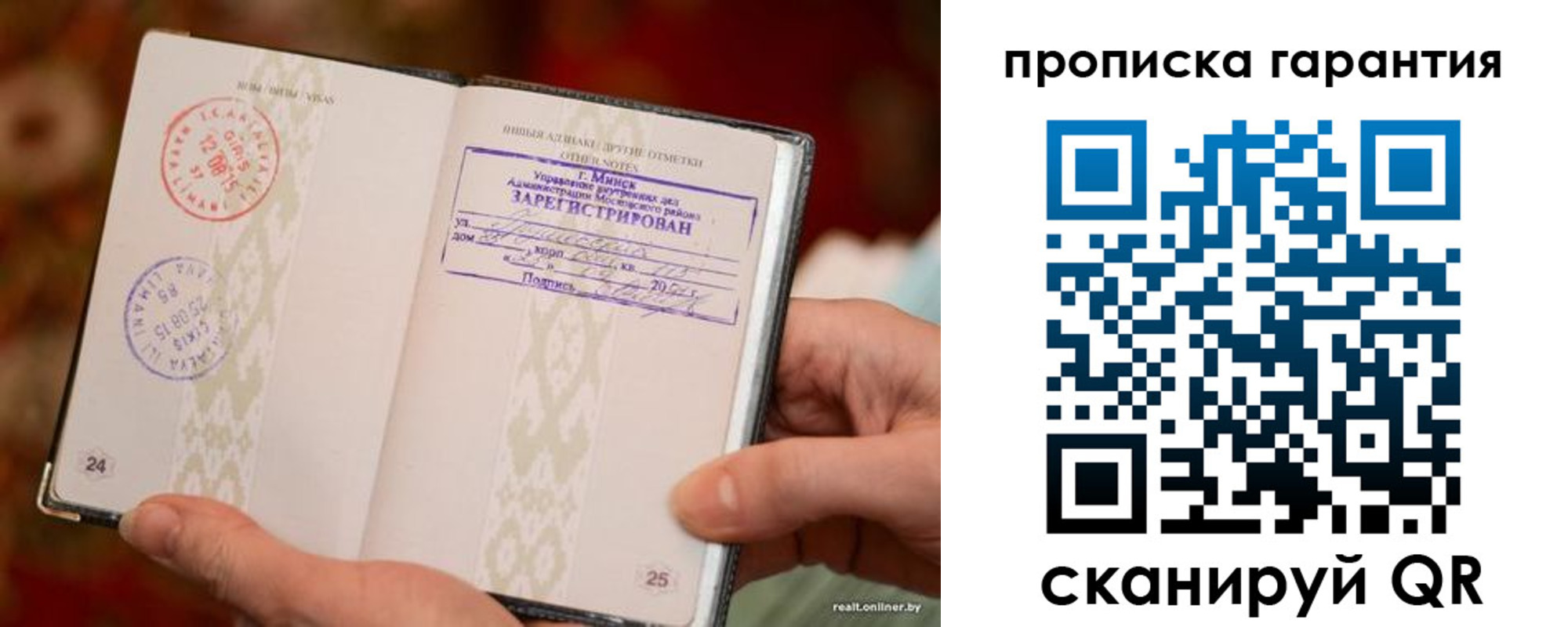 найти адрес прописки в Дальнегорске