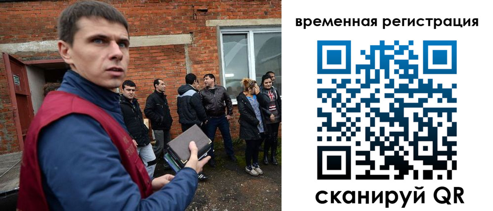 регистрация в Дальнегорске