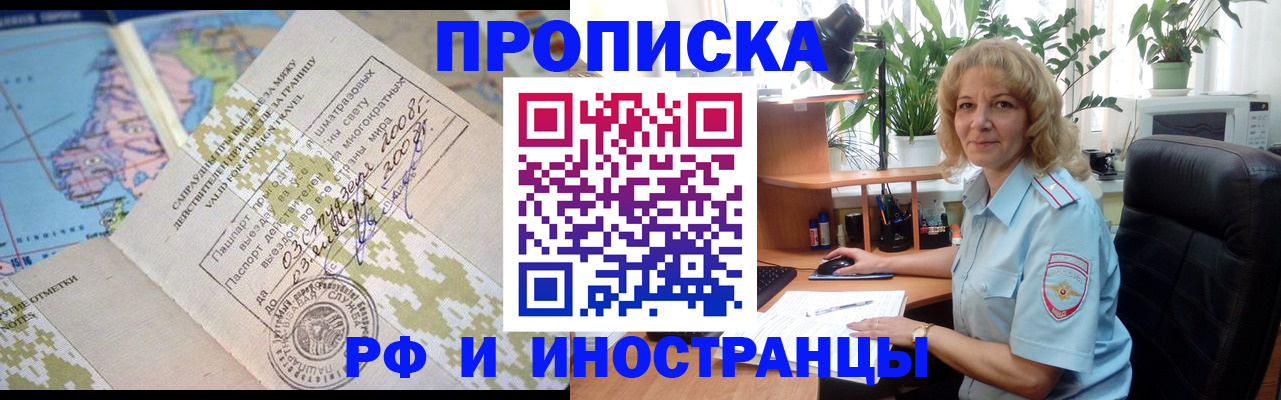 регистрация для дет. сада в Дальнегорске